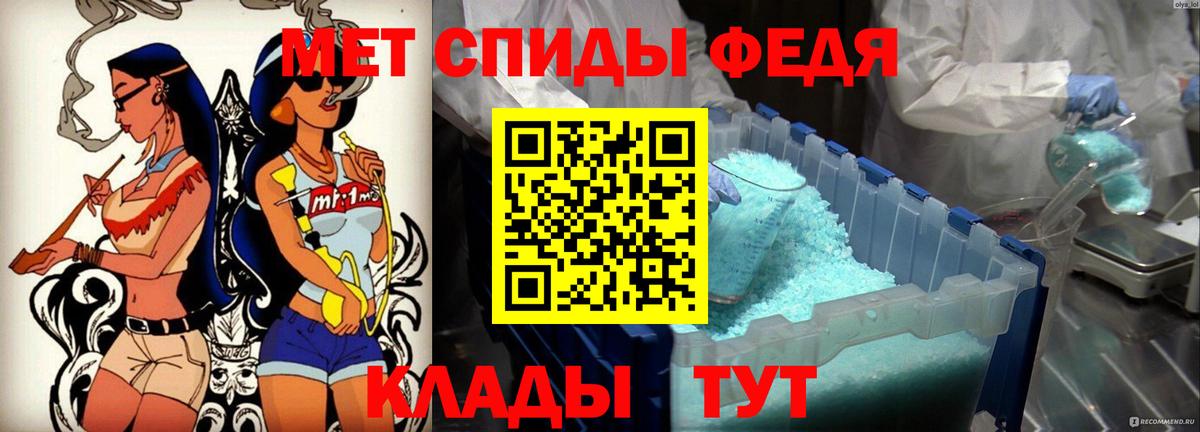 Амфетамин Premium  Amphetamine  Amphetamine  Вход с VPN  Наро-Фоминск 