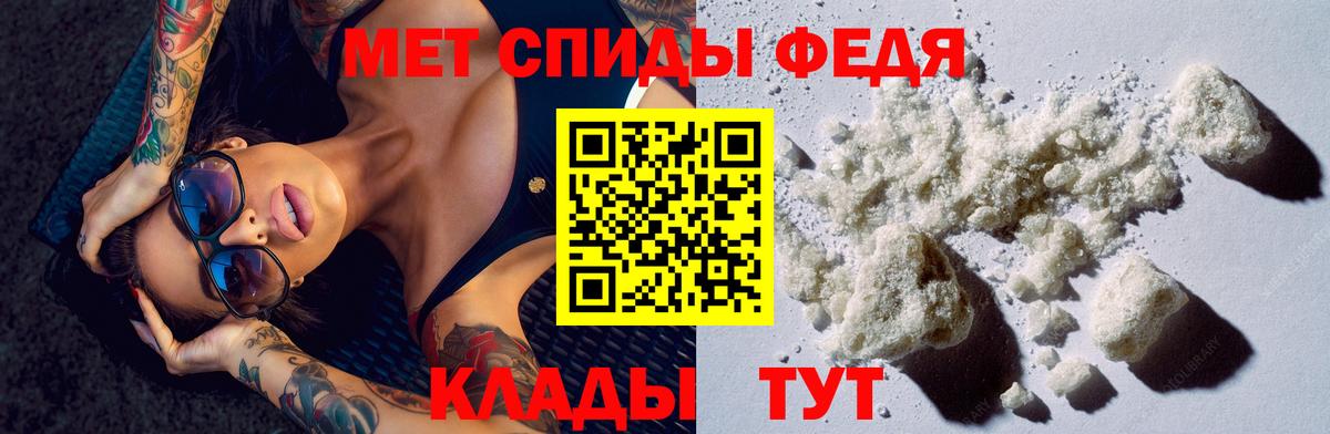 Amphetamine Premium Наро-Фоминск