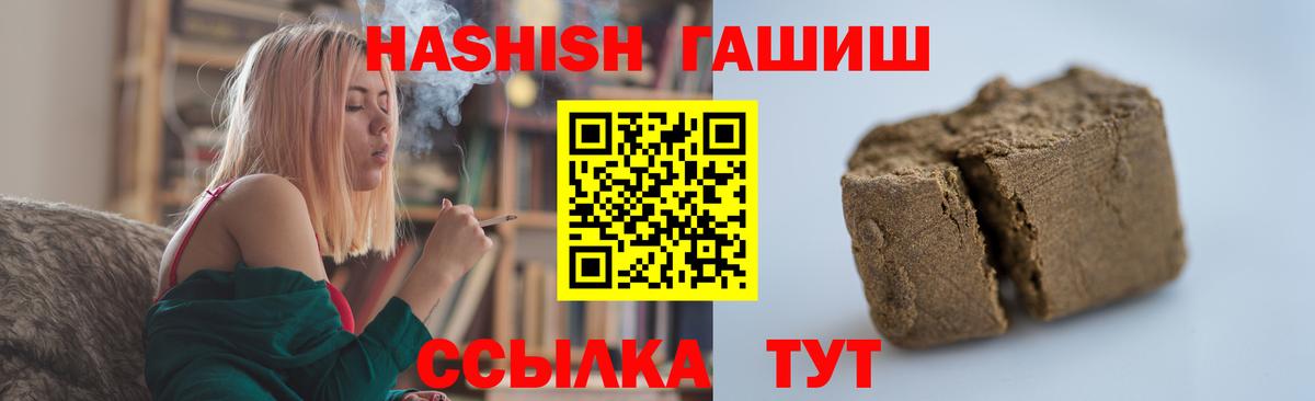 Гашиш Изолятор Наро-Фоминск