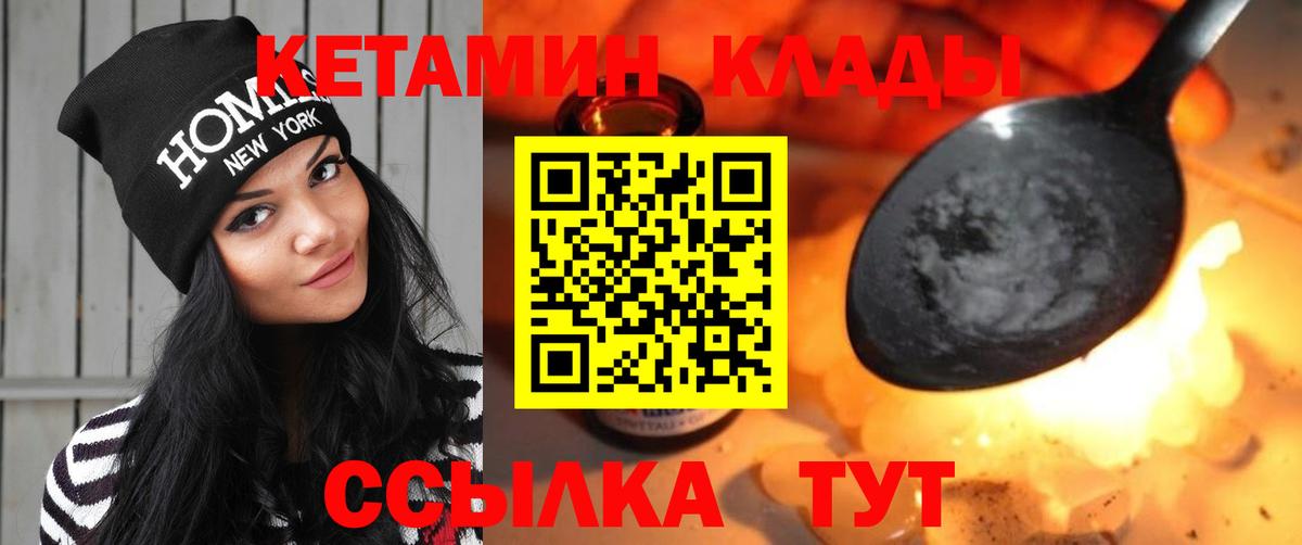 Вейп ТГК  Наро-Фоминск  Меф МЯУ МЯУ   Каннабис  Alpha-PVP СОЛЬ   Амфетамин кристаллы  Вход с VPN 