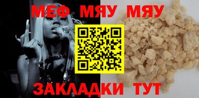 СК Заводоуковск