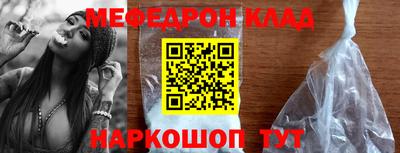 эйфоретик Заволжье