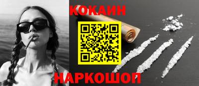 дистиллят марихуана Жуковский