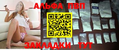 эйфоретик Заволжье