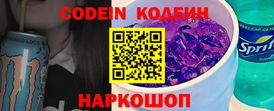 эйфоретик Заволжье