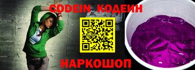 эйфоретик Заволжье