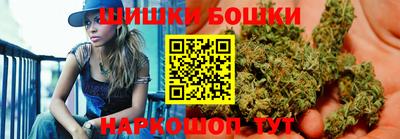дистиллят марихуана Жуковский