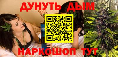 дистиллят марихуана Жуковский