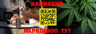 дистиллят марихуана Жуковский