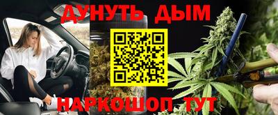 дистиллят марихуана Жуковский