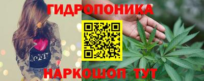 дистиллят марихуана Жуковский