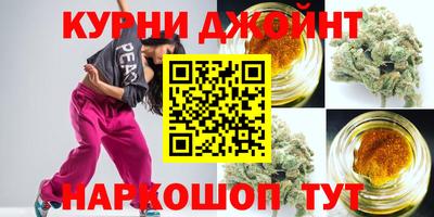 дистиллят марихуана Жуковский