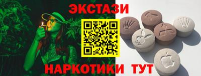 эйфоретик Заволжье