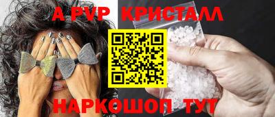 дистиллят марихуана Жуковский