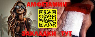 эйфоретик Заволжье