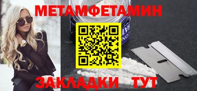 эйфоретик Заволжье