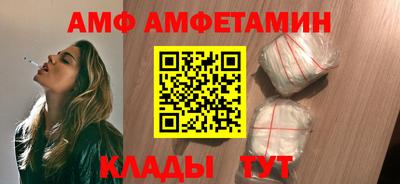 эйфоретик Заволжье