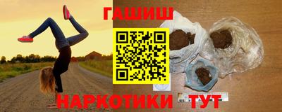 дистиллят марихуана Жуковский