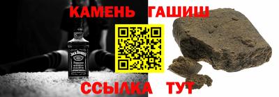 дистиллят марихуана Жуковский