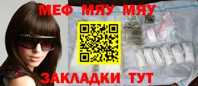 дистиллят марихуана Жуковский