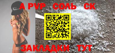 СК Заводоуковск