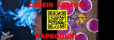 эйфоретик Заволжье