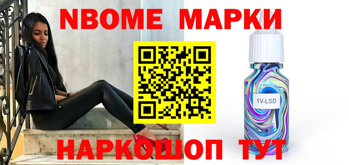 blacksprut tor  LSD-25 экстази кислота  ЛСД экстази  Вход с VPN  Наро-Фоминск 