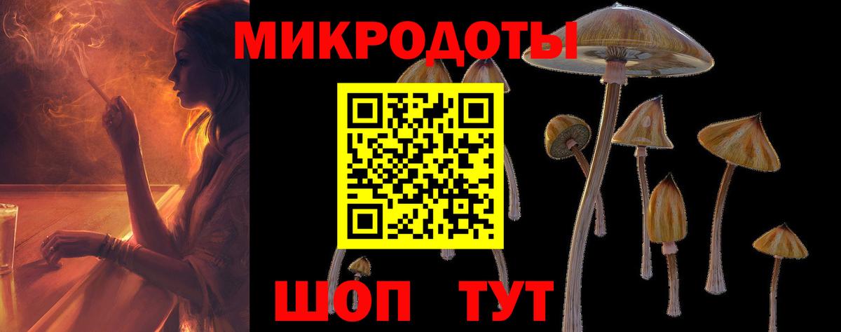A-PVP Наро-Фоминск