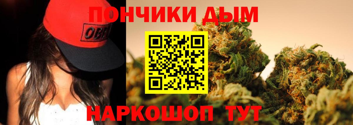 Шишки марихуана Bruce Banner Наро-Фоминск